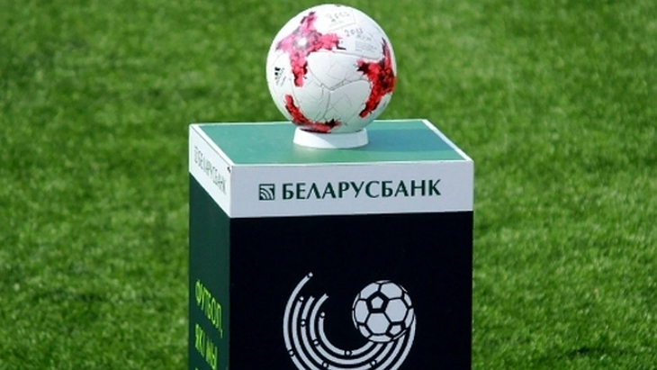 Чемпионат Белоруссии пока не остановлен Чемпионат Белоруссии пока не остановлен