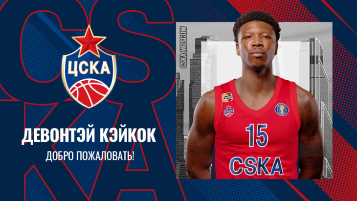 Девонтэй Кэйкок