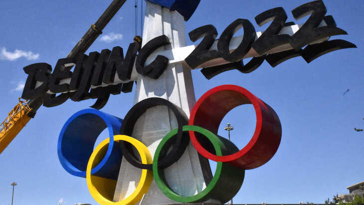 Олимпийские игры в Пекине пройдут с 4 по 20 февраля 2022 года Олимпийские игры в Пекине пройдут с 4 по 20 февраля 2022 года