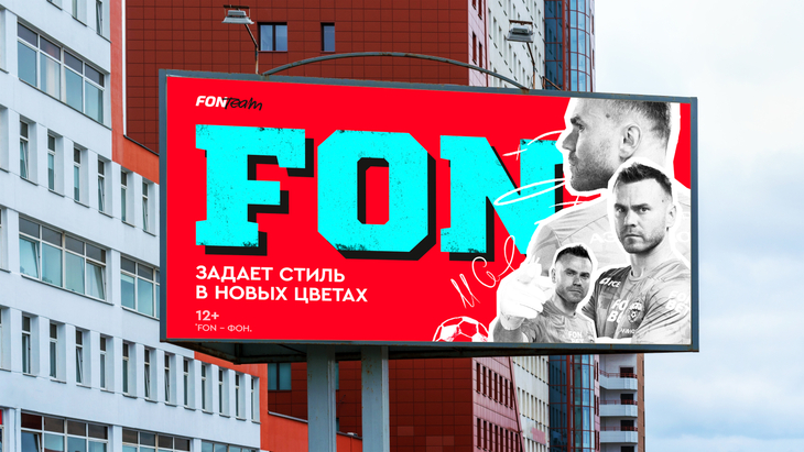 FONBET объявил о ребрендинге