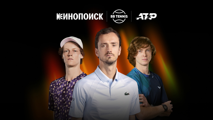 «Кинопоиск» покажет теннисные турниры ATP Tour «Кинопоиск» покажет теннисные турниры ATP Tour