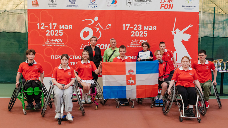 Призеры чемпионата и первенства России по теннису на колясках Призеры чемпионата и первенства России по теннису на колясках