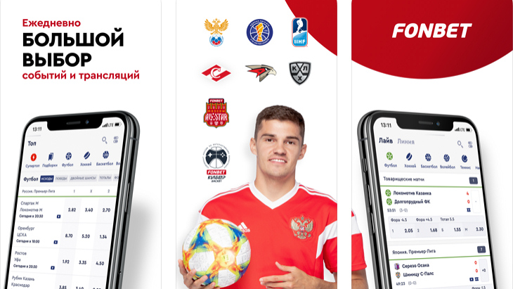 «Фонбет»