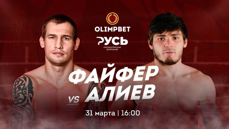 Руслана Файфер и Шигабудин Алиев