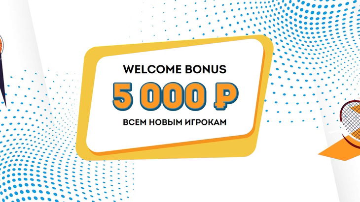 Фрибет 5000 рублей в Олимпбет