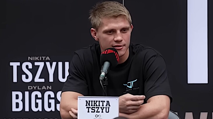 Никита Цзю