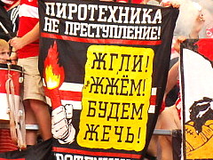 Один из плакатов фанатов «Спартака» Один из плакатов фанатов «Спартака»
