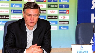 Валерий Петраков