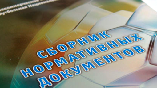 «Тосно» подал протест на результат матча с «Сахалином»