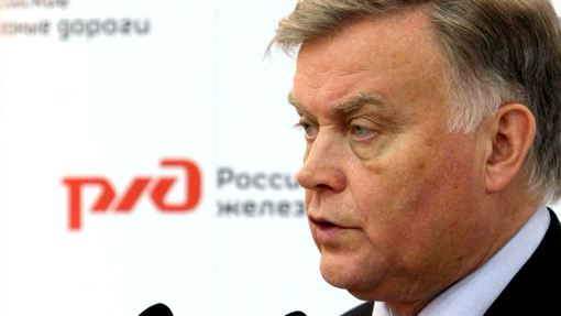 Владимир Якунин