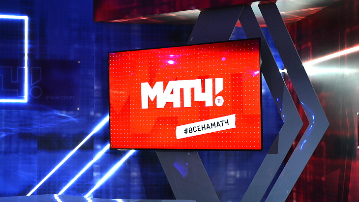 Удивительные слайды «Матч »