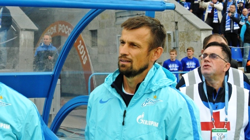 Сергей Семак