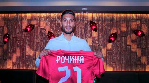 Рубен Рочина