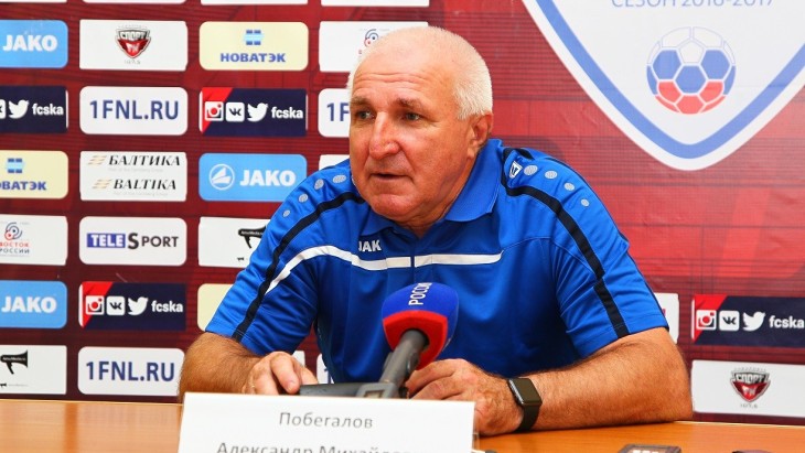 Александр Побегалов