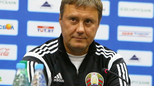 Александр Хацкевич