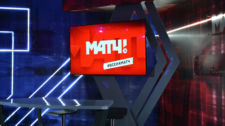 «Матч »