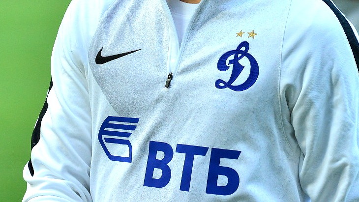 74% акций «Динамо» будут проданы за 1 рубль