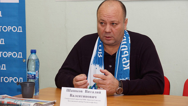 Виталий Шашков