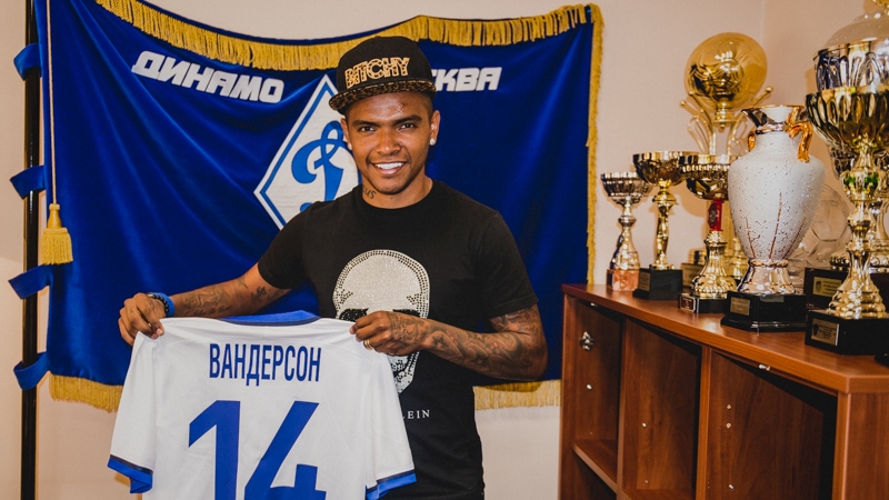 Вандерсон
