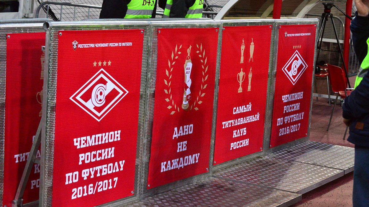 Матч за Суперкубок России покажет Первый канал Матч за Суперкубок России покажет Первый канал