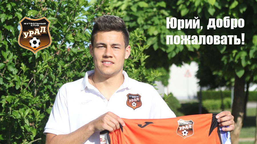 Юрий Бавин