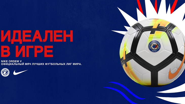 Nike Ordem 5