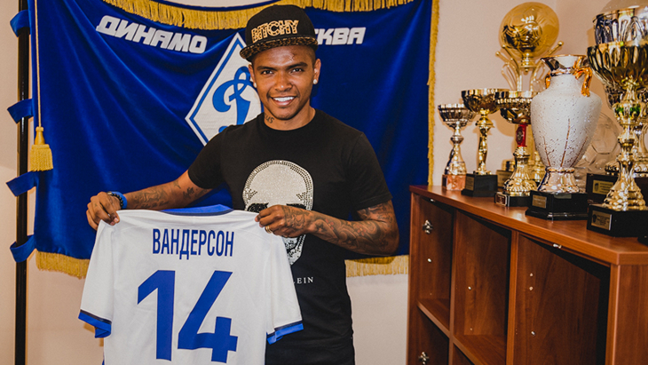 Вандерсон