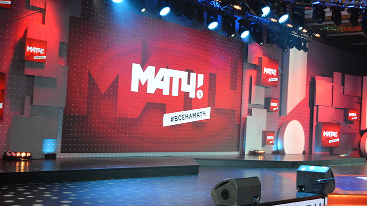 «Матч »