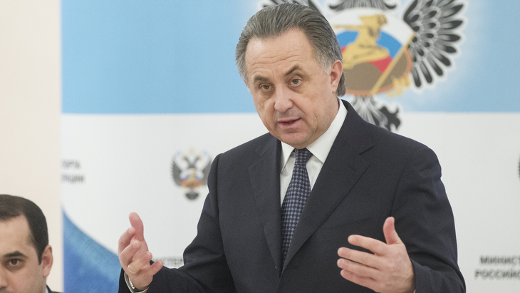 Виталий Мутко Виталий Мутко