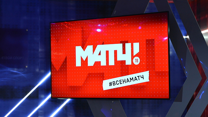 «Матч » пока не получил права на матчи ЧМ-2018 «Матч » пока не получил права на матчи ЧМ-2018
