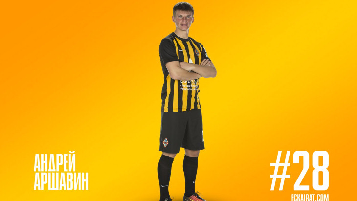 Андрей Аршавин