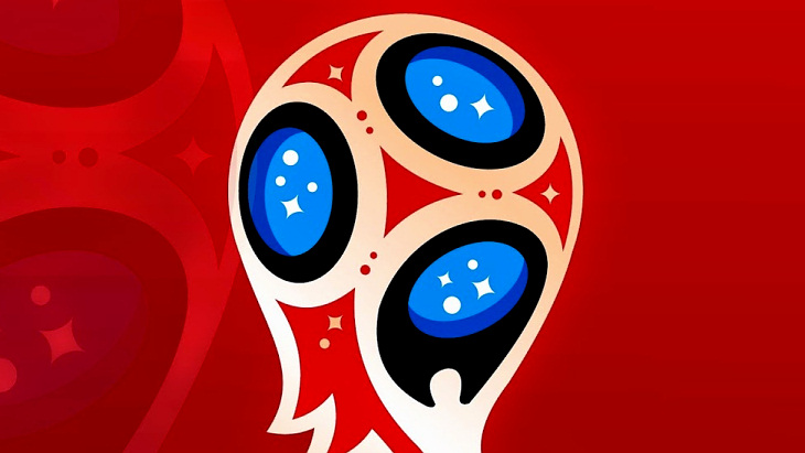 Онлайн жеребьевки ЧМ-2018 по футболу