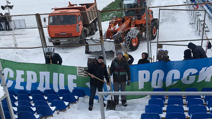 Стадион «Металлург»