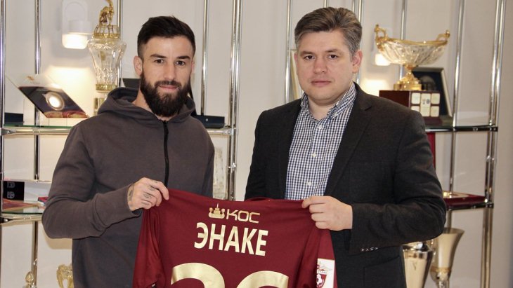 Габриэль Энаке