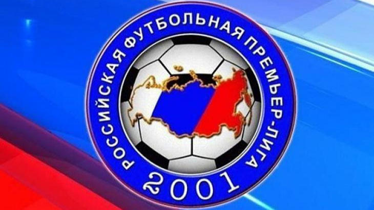 РФПЛ запретит проводить домашние матчи на поле соперника РФПЛ запретит проводить домашние матчи на поле соперника