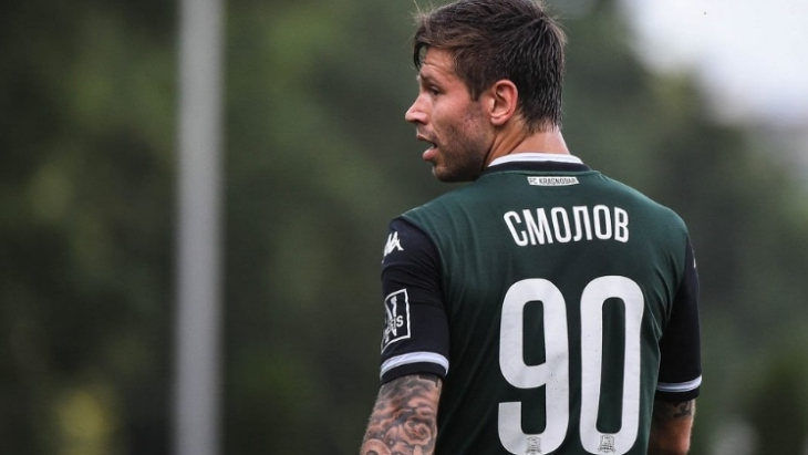 Федор Смолов Федор Смолов