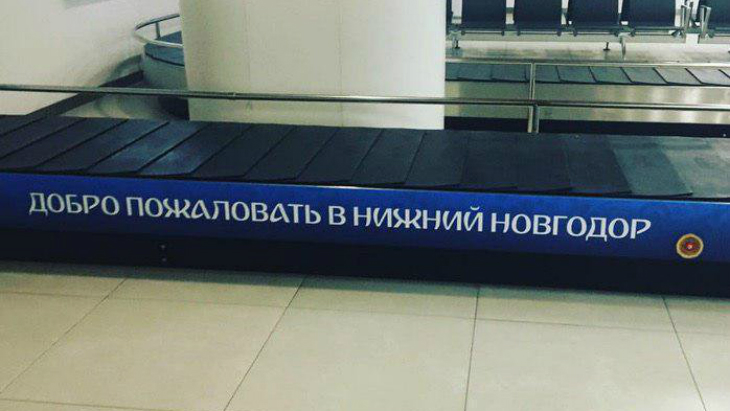 «Новгодор»