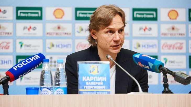 Валерий Карпин Валерий Карпин