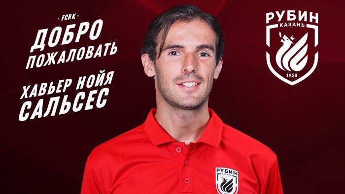 Хавьер Сальсес