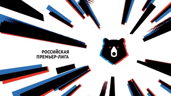 РФПЛ стартует уже в этом месяце РФПЛ стартует уже в этом месяце