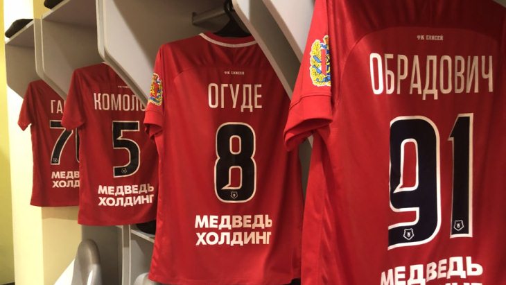 Раздевалка «Енисея»
