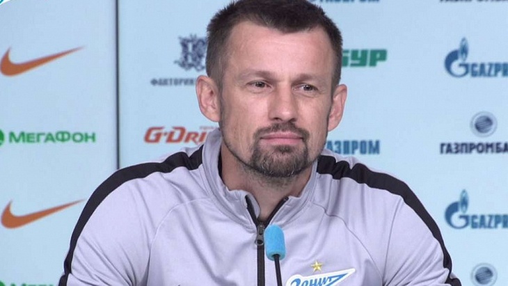 Сергей Семак Сергей Семак