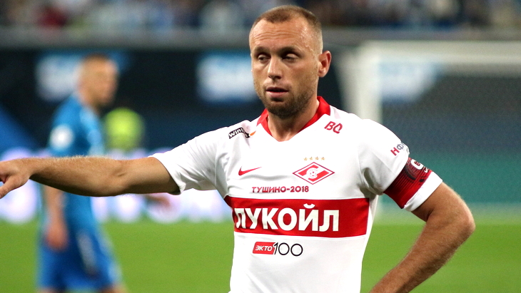 Денис Глушаков