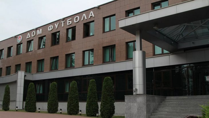 Дом футбола Белоруссии