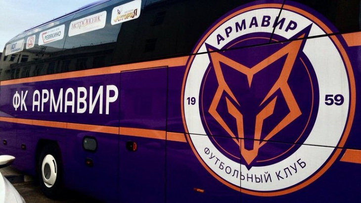 «Армавир» снимется с первенства ФНЛ «Армавир» снимется с первенства ФНЛ