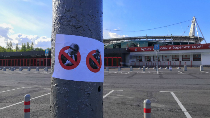 Фанаты «Локомотива» против руководства клуба Фанаты «Локомотива» против руководства клуба