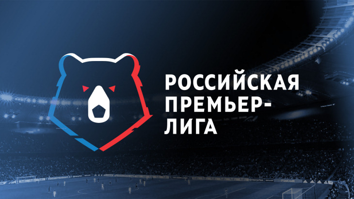 РПЛ