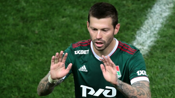 «Локомотив»