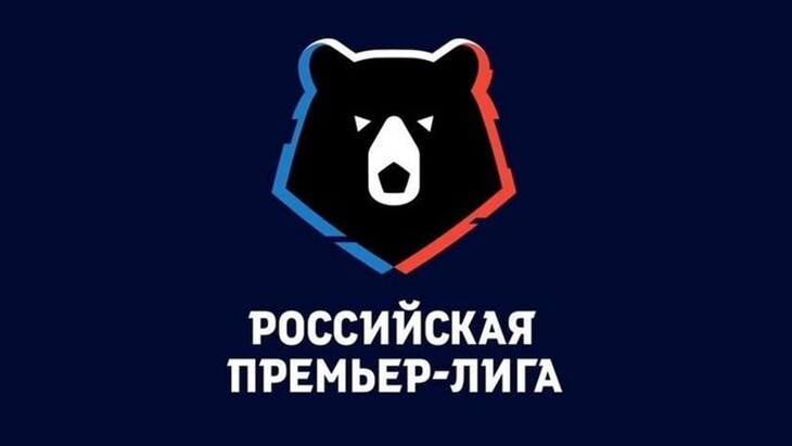 РПЛ