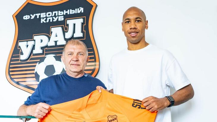 Защитник «СКА-Хабаровск» перешел в «Урал» 